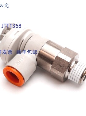 原装供应SMC AS3201FS-N02-11S 气动速度控制器,1/4 NPT 至 3/8