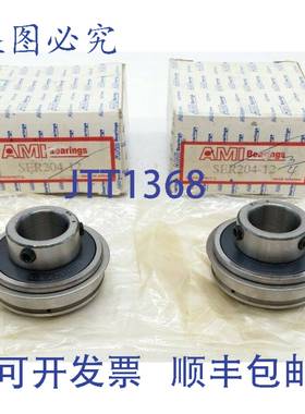 原装 供应AMI 轴承 SER204-12 紧定螺钉锁定轴承插件（2 件）