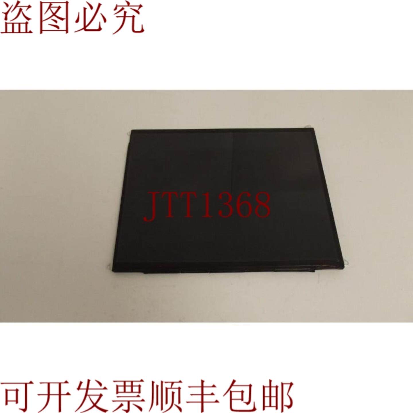 供应 液晶显示器 LTL097QL01-W01 97 QXGA iPad 4 显卡