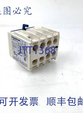 原装 供应辅助触点块 LA1KN22 2NO 2NC 安装