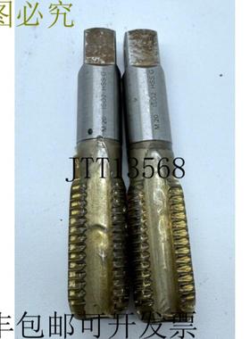 供应VLKEL HSS-G M 20 单切丝锥 ISO2