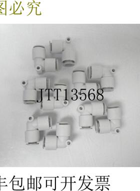 供应KQ2L10-00 EKQ2L1000 推入配件 90&deg; 10毫米