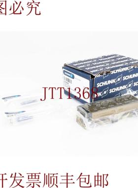 供应Schunk 0314006CLM 010-H034紧凑型滑轨