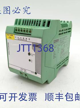 原装 供应菲尼克斯电气MINI-PS-230AC/24DC/4/SO1电源