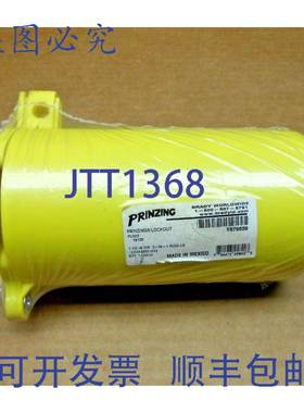 原装供应1 NIB PRINZING PL023 插头锁定装置 黄色 1-1/4 英寸