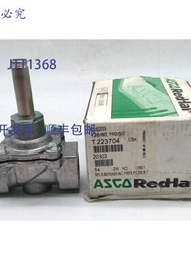 原装 供应- Asco 8215G033 电磁阀