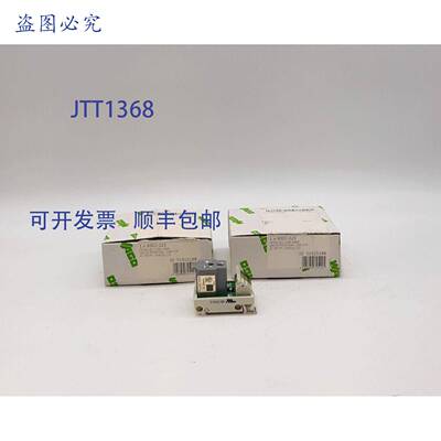 原装 供应8002-025/K050-0613/000-6900 电源插座 - 2 件