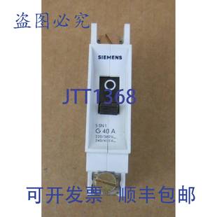 40A 供应1 原装 380V G40A 5SN1 5SN1340 安培 断路器