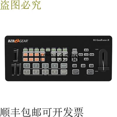 供应BZBAR 4 通道 1080p HDMIDP 接口 PIPUSB 30