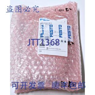 原装 8084004 伺服驱动控制器 CMMT 供应FESTO
