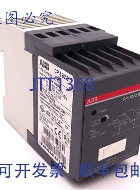 原装 供应电源 CP-12/2.0 12VDC 2A 1SVR423418R1100