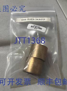 原装 供应OILITE AA-1232 轴承。2 个！