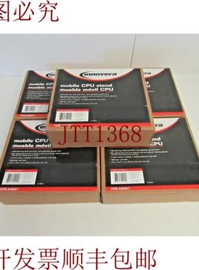 供应Innovera 5 件装 IV-54001 移动 CPU 支架 浅灰色 5-39