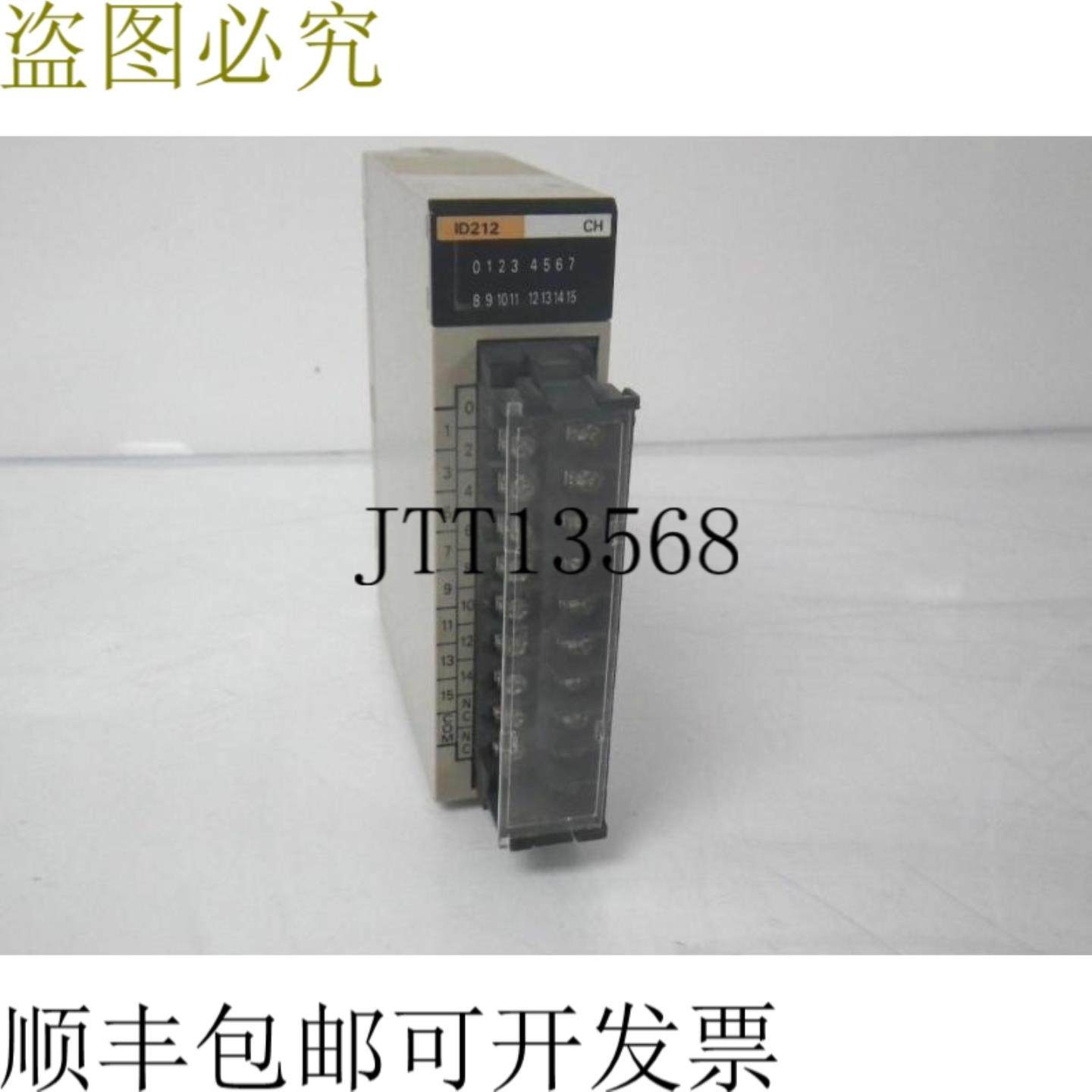 供应C200H-ID212  Sysmac PCL 输入模块