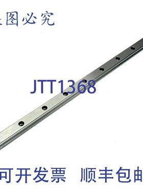 供应THK HSR25-580L 直线导轨 25mm DIMENSION 580mm 长度