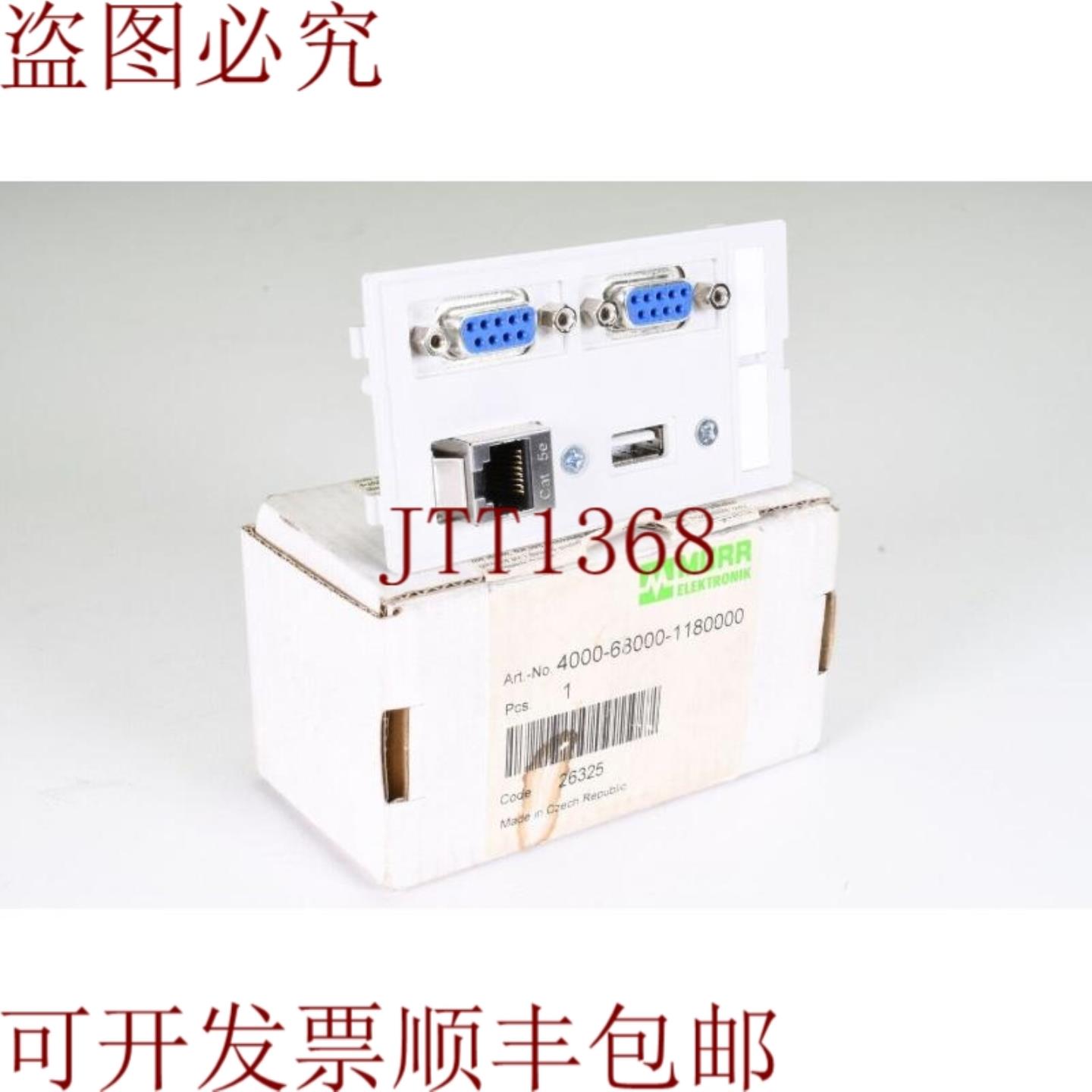 供应Murr 4000-68000-1180000正面板 Nschnittst Elle