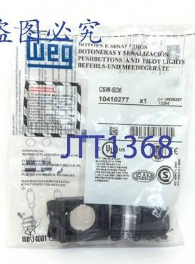 原装 供应指示灯 白色 10410277 WEG CSW-SD0