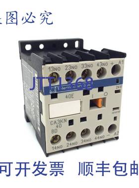 原装 供应接触器控制继电器 050021 Telemecanique 24VDC 4NO CA3