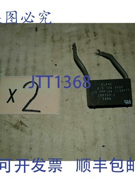原装供应ELPAC,0.5 10% 600V,220 10% 1/2 瓦 2R9354-2 9806,