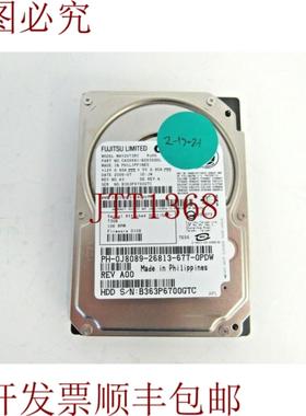 供应J8089 735GB 10000RPM SAS 3Gbps 8MB 25 英寸硬盘 C-1
