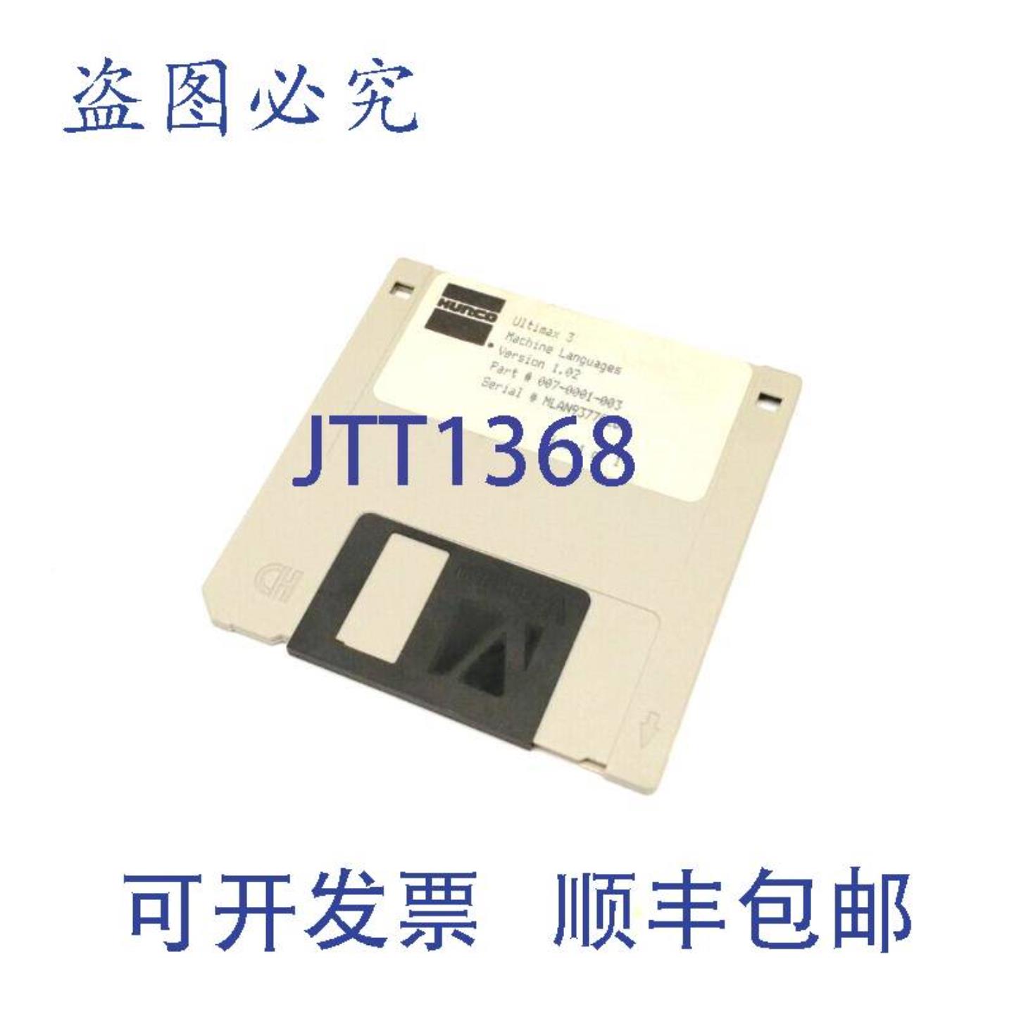 供应Hurco 007-0001-003 Ultimax 3 机器语言版本 102 磁盘