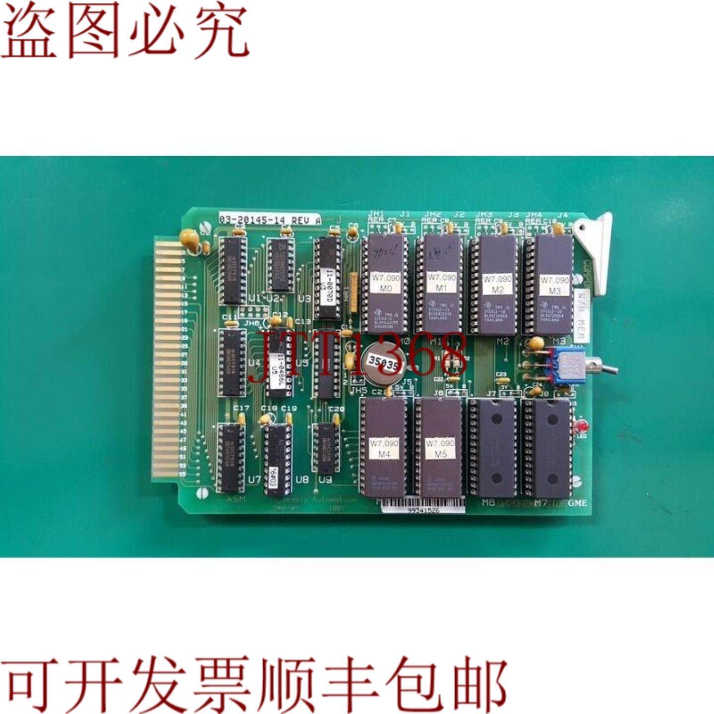 供应更新 ASM 03-20145-14 REV A