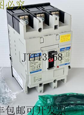 供应Terasaki Tembreak2 H100-NF 15A PMC 3P 8kV 150kA 支架