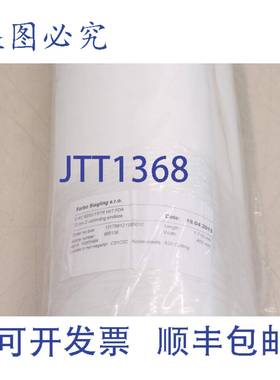 原装供应FORBO SIEGLING 胶带 70 替换 900136