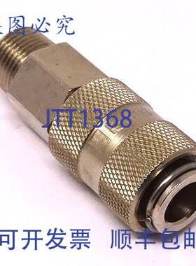 原装 供应连接接头 9105-19-17 Parker 35bar R3/8"