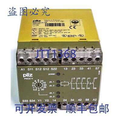 原装 供应PILZ 安全继电器 474790 PNOZ V 30S 24 V DC PNOZV30S2