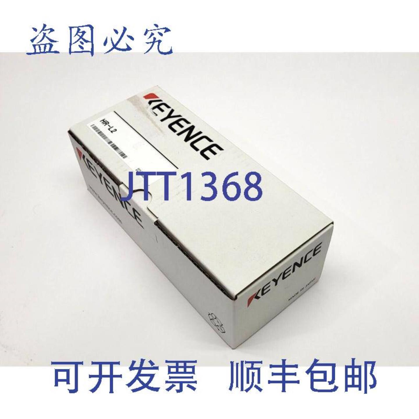 供应Keyence HR-L2 LAN转换适配器
