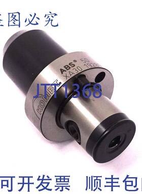 原装 供应侧边锁 XA30-19280 Komet 12mm