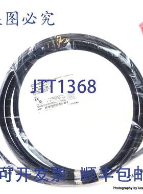 原装 供应电缆 F4A-DMDR-5M-P Commscope F4ADMDR5MP