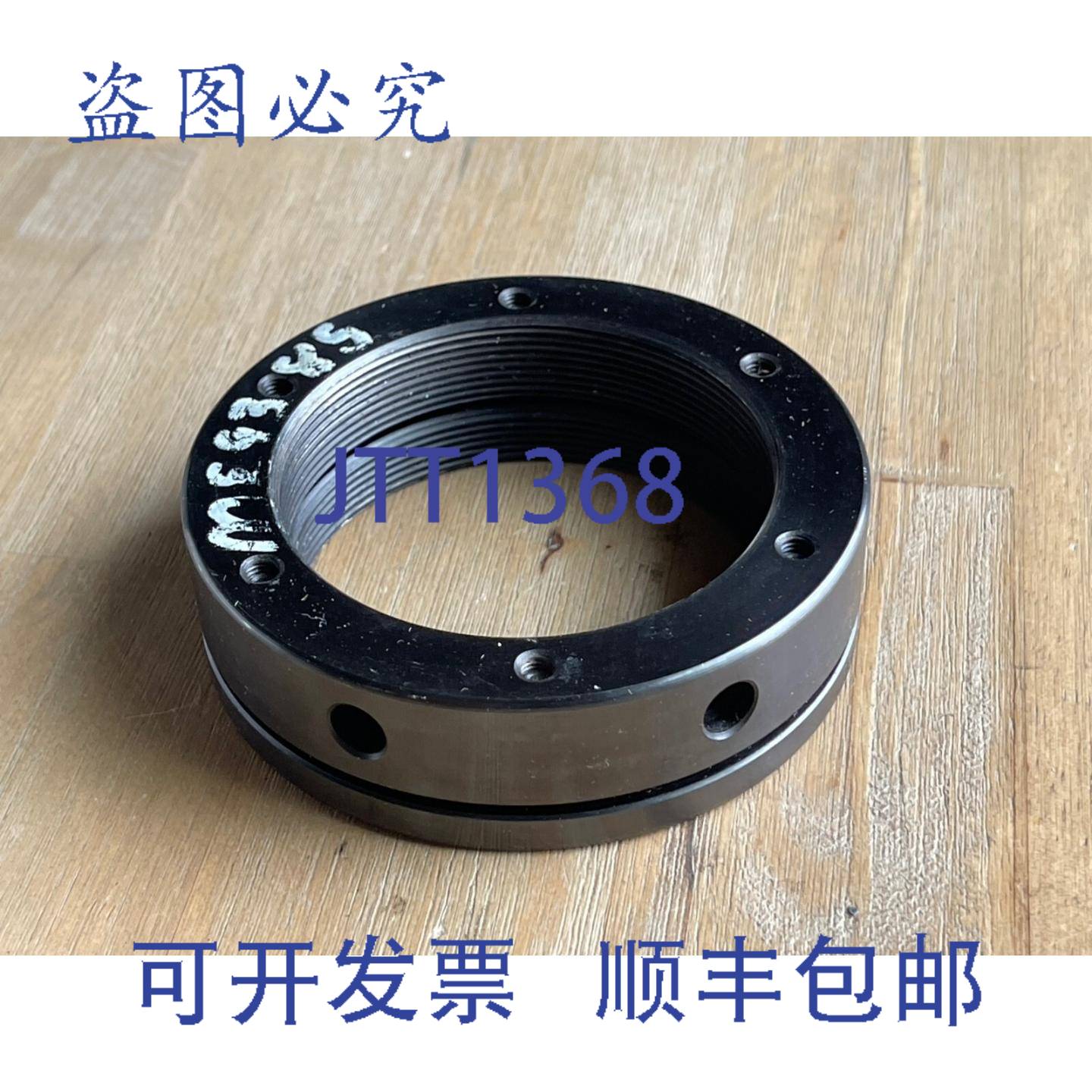 供应SPIETH MSR 70X15 精密调节锁紧螺母