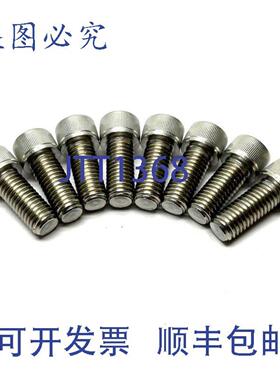 供应内六角螺钉 12 英寸 - 13 螺纹DIMENSION 1-14 英寸长