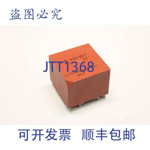 原装供应VAC ZKB422/817 ZKB 422 电流互感器 C73381-Z259-M57