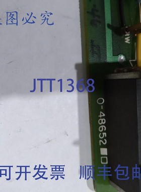 原装供应RELIANCE 0-48652 84543-108A