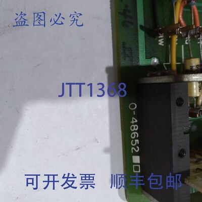 原装供应RELIANCE 0-48652 84543-108A