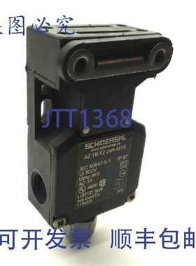 原装供应施迈赛 AZ16-12ZVRK-M16 安全门开关 2x NC 1x NO 230VAC