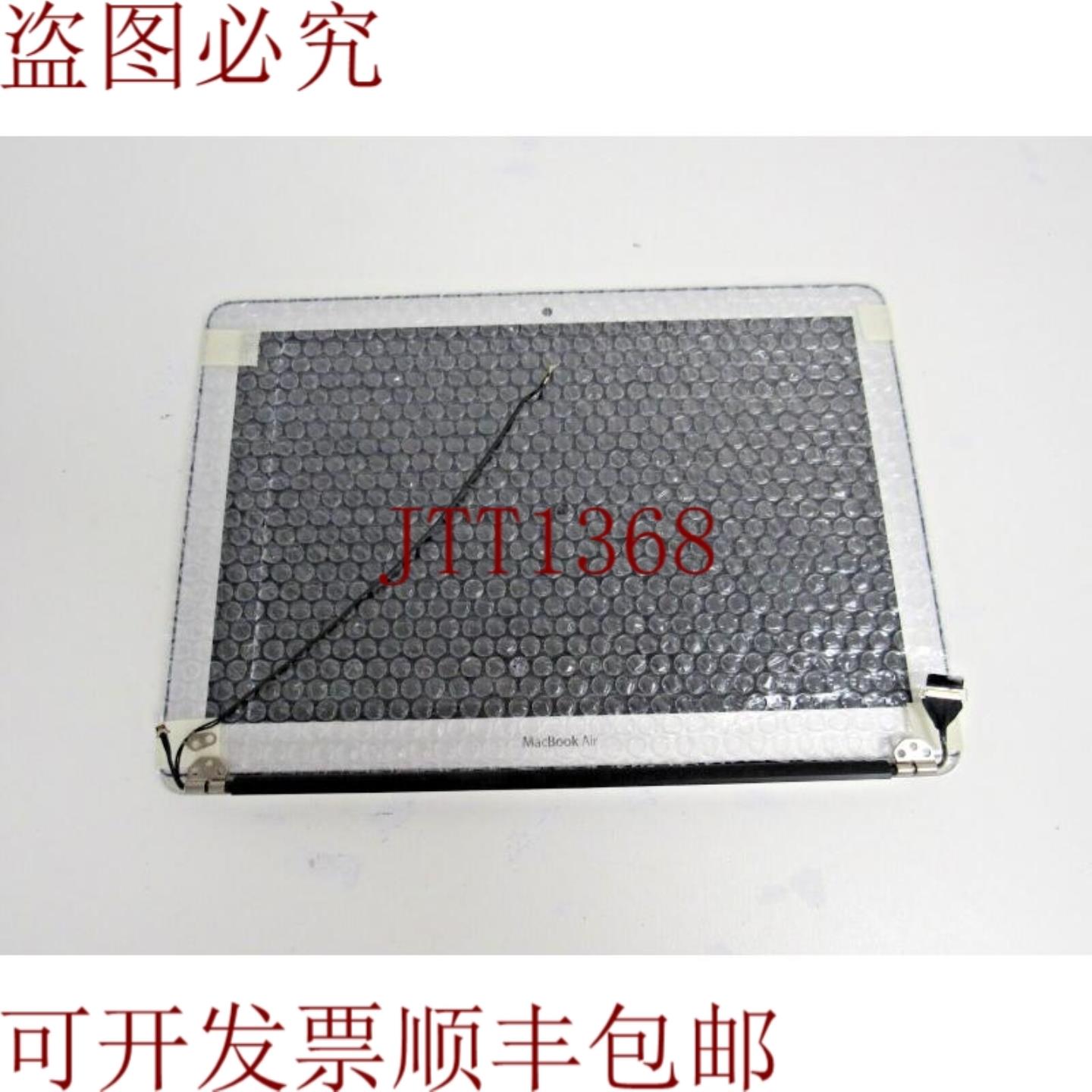 供应L-GRADE B+ 2010-2012 版本 13  MacBook AIR 2010-2012