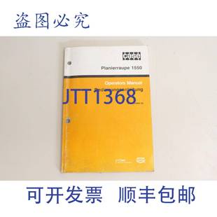 供应凯斯推土机 DON9 1550 车主 22900 1991 原装