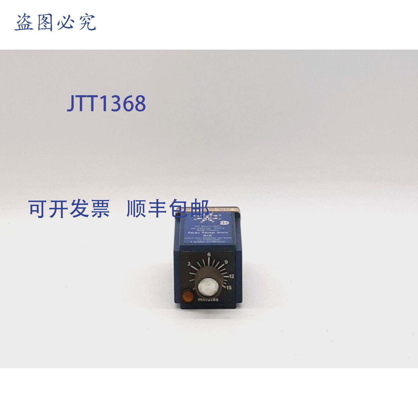 原装 供应自动计时和控制 319 延时继电器 5A 120/240VAC 0-15 分