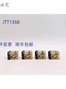 原装 供应Sigma 68R3-24AC 继电器 5A 28VDC/240VAC - 4 个装