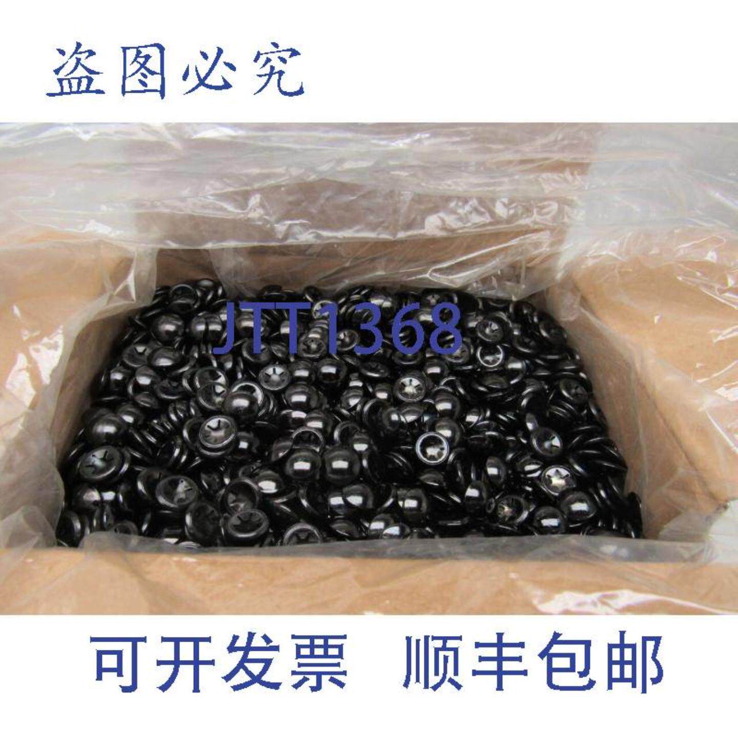 供应Fabory 36241040001 M4 Starlock 垫圈带饰面盖每盒 5000 个