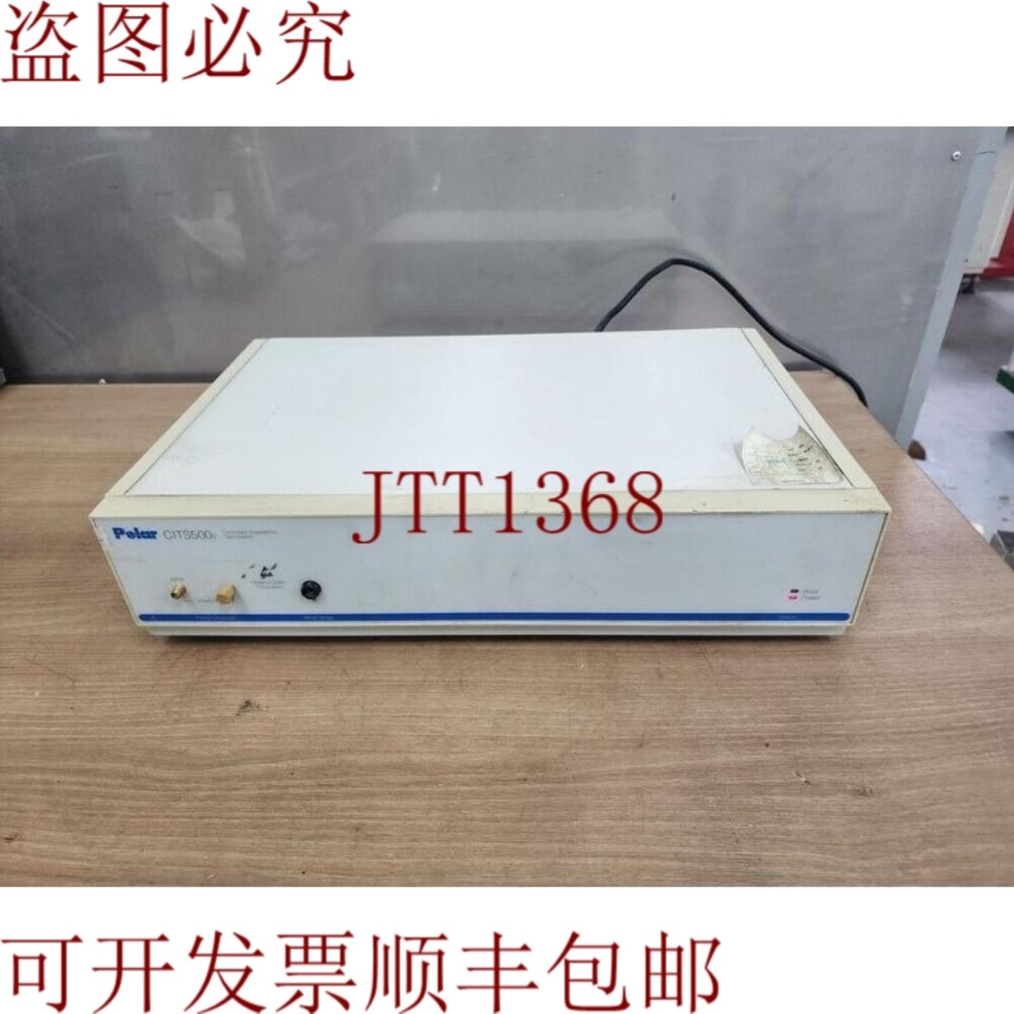 供应极地 CITS 500S