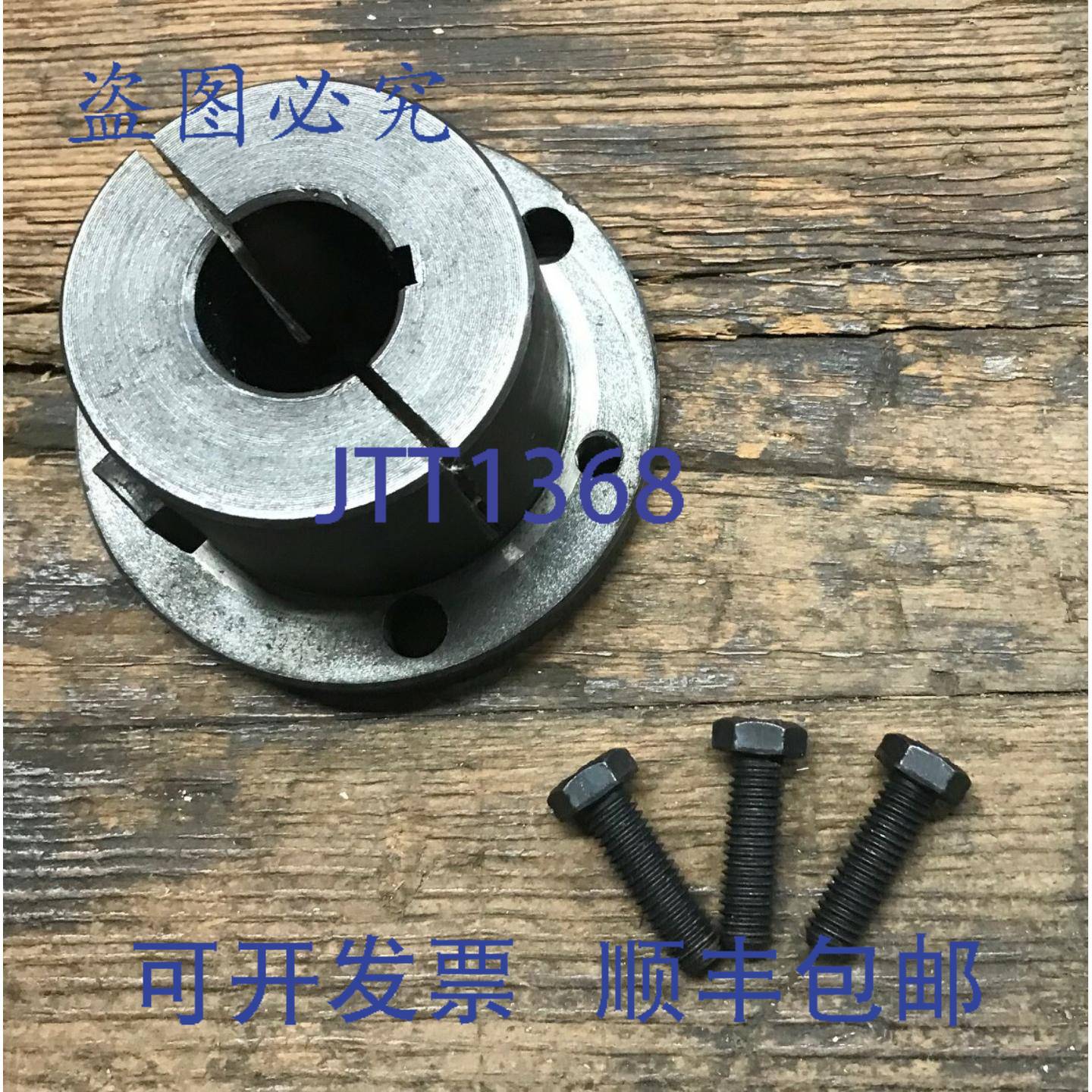 供应BROWNING Q1 1-316 开口锥形衬套带键槽