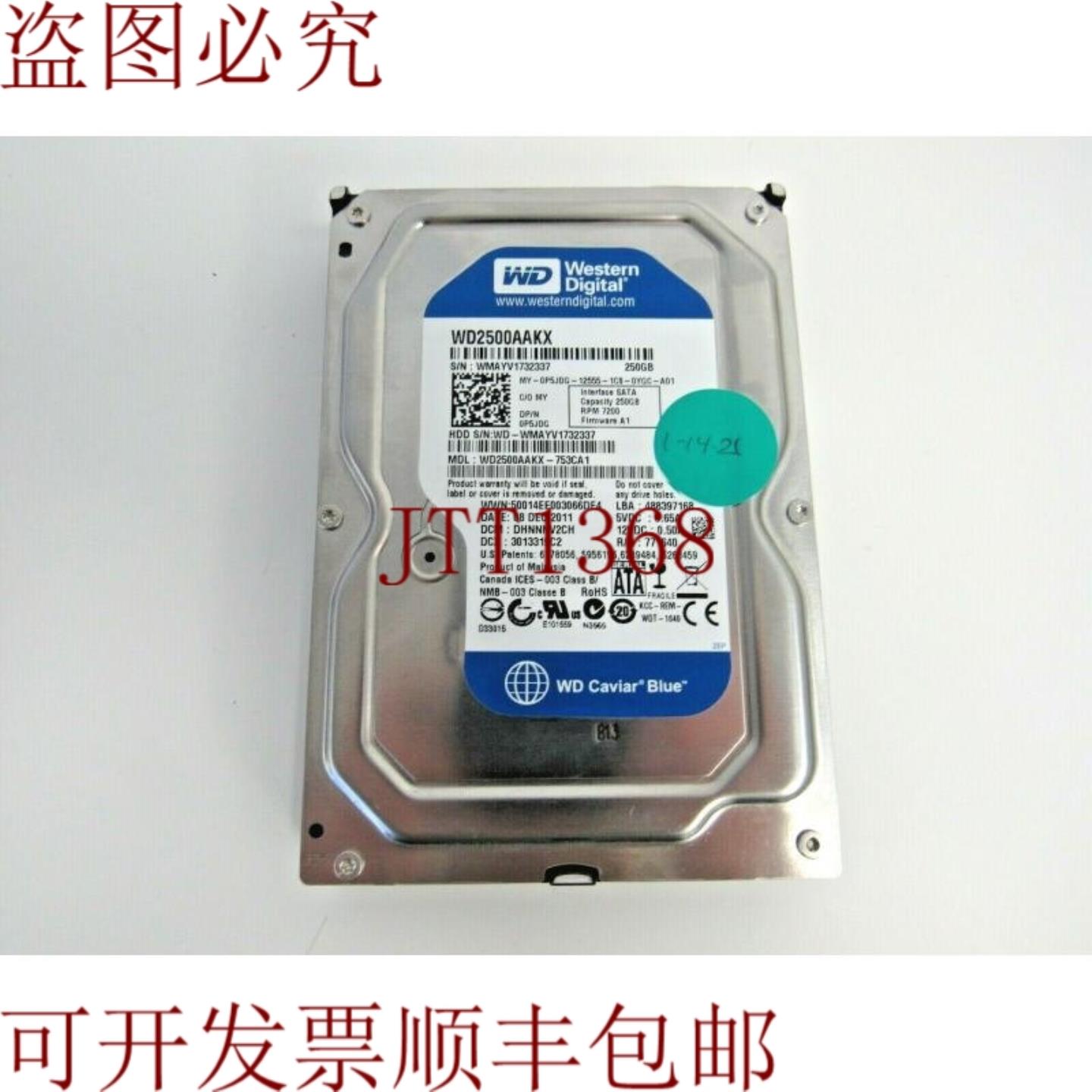 供应戴尔 P5JDG 数据 WD2500AAKX-753CA1 250GB 7200RPM