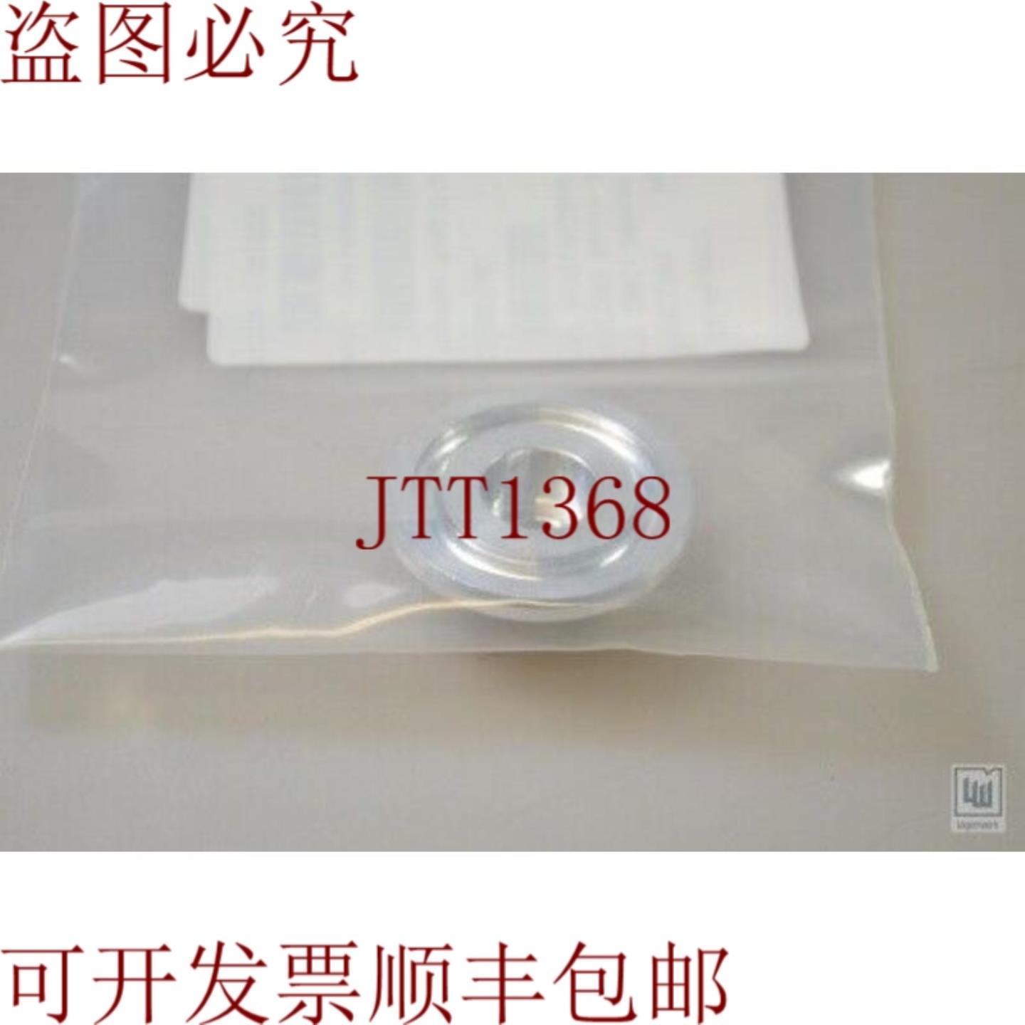 供应200096Anillo Absorbedor C - InsertIVA - 新