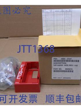 原装供应1 NIB SIMPLEX 4904-9137 0626270 V/O 24VDC （2 个）