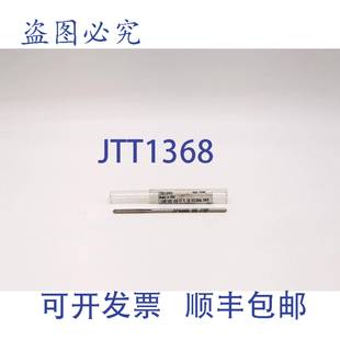 .1340 433 卡盘铰刀 供应扬基 原装